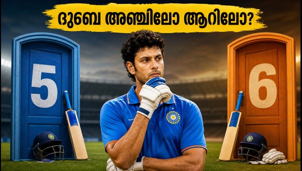 Shivam Dube Batting Position: India's Strategy for India vs West Indies at Ekana Stadium 2026