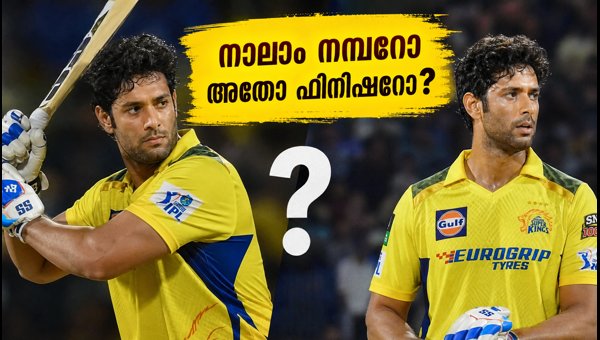 Shivam Dube Batting Position: India vs West Indies T20 Strategy for Bengaluru 2026 Match Explained Shivam Dube Batting Position: India vs West Indies T20 Strategy for Bengaluru 2026 Match Explained