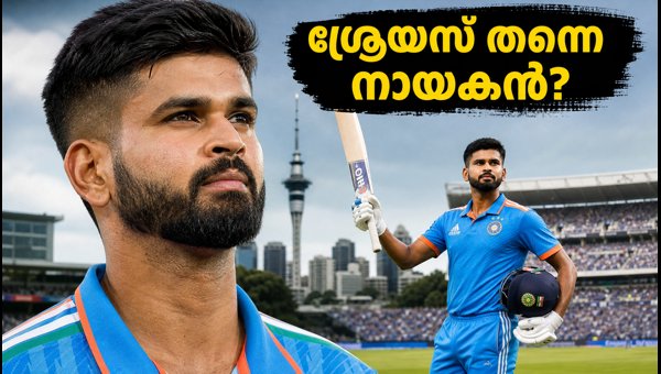 Shreyas Iyer as India's Future T20 Captain: Analyzing His Leadership and Performance in 2026 Shreyas Iyer as India's Future T20 Captain: Analyzing His Leadership and Performance in 2026