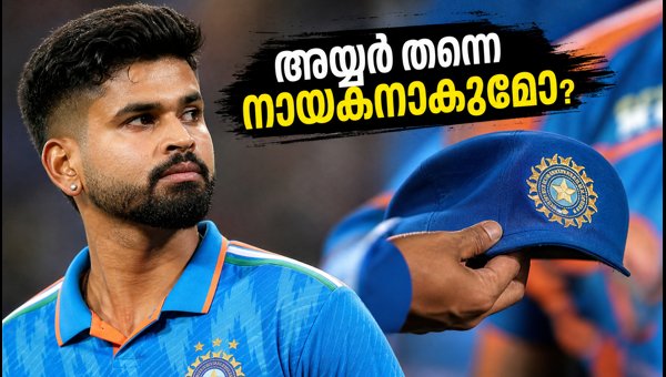 Shreyas Iyer T20 Captaincy Debate: Will He Retain Leadership After His Century vs West Indies? Shreyas Iyer T20 Captaincy Debate: Will He Retain Leadership After His Century vs West Indies?