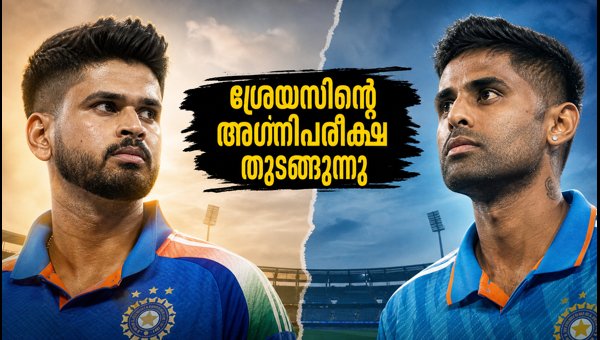 Shreyas Iyer T20 Captaincy Debut: India vs New Zealand 1st T20 Match Preview and Tactical Analysis