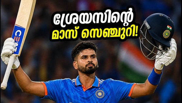 Shreyas Iyer's T20 Century as Captain: Is He Better Than Rohit Sharma and Suryakumar Yadav? (2026) Shreyas Iyer's T20 Century as Captain: Is He Better Than Rohit Sharma and Suryakumar Yadav? (2026)