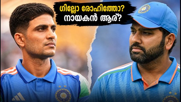 Shubman Gill Captains India in Mullanpur ODI 2026: Who is the Next Permanent Captain?