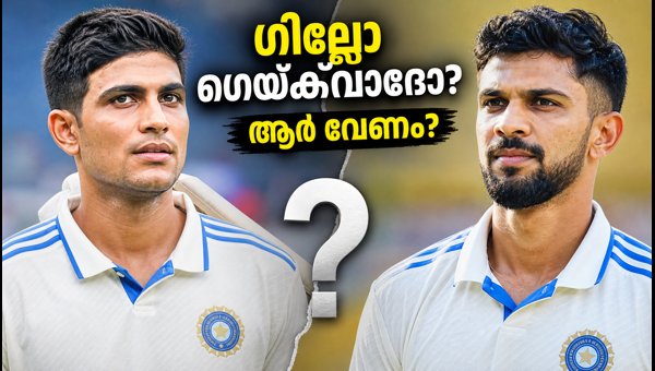 Shubman Gill vs Ruturaj Gaikwad: Who Should Open for India in the Upcoming T20I Match 2026? Shubman Gill vs Ruturaj Gaikwad: Who Should Open for India in the Upcoming T20I Match 2026?