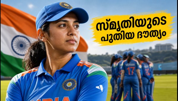 Smriti Mandhana Named New Indian Women's Cricket Team Captain: Zimbabwe Series Strategy 2026
