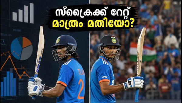 Strike Rate vs Situational Performance: Lessons from Tilak and Nitish's Clutch Partnership