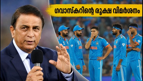Sunil Gavaskar Slams Indian Bowlers After Hyderabad Loss: Crucial Advice for Bengaluru Final Sunil Gavaskar Slams Indian Bowlers After Hyderabad Loss: Crucial Advice for Bengaluru Final