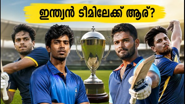 Syed Mushtaq Ali Trophy 2026: Key Selection Criteria for Team India Spot