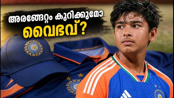 Vaibhav Suryavanshi Debut: Will the 15-Year-Old Play in Hyderabad T20I Today? India's Future Strategy