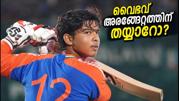 Vaibhav Suryavanshi Hyderabad T20 Debut: Will the Youngster Play in 2026?