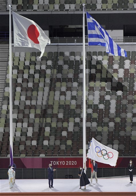 Closing Ceremony Tokyo Olympics 2020 - Mykhel