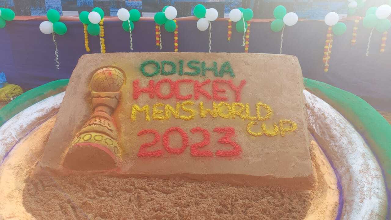 FIH Men's Hockey World Cup 2023 Opening Ceremony In Cuttack