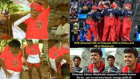 RCB memes: ஆல் ஏரியாலையும் நாங்க கில்லி டா! இப்போ வாங்க டா சண்டைக்கு..கொண்டாட்டத்தில் ஆர்சிபி பேன்ஸ் RCB memes: ஆல் ஏரியாலையும் நாங்க கில்லி டா! இப்போ வாங்க டா சண்டைக்கு..கொண்டாட்டத்தில் ஆர்சிபி பேன்ஸ்
