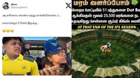 IPL Memes: இருங்க அவசரப்படாதீங்க! எல்லாருக்கும் 2 புள்ளிகள் தருகிறோம்.. இர்பானை வைத்து CSK மீம்ஸ் IPL Memes: இருங்க அவசரப்படாதீங்க! எல்லாருக்கும் 2 புள்ளிகள் தருகிறோம்.. இர்பானை வைத்து CSK மீம்ஸ்
