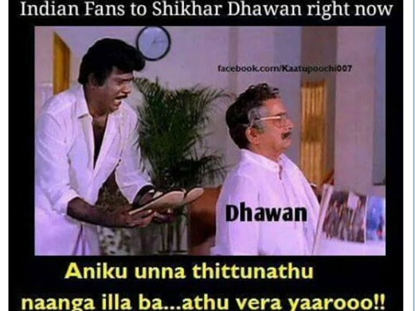 அய்யா அது வேற யாரோ...!