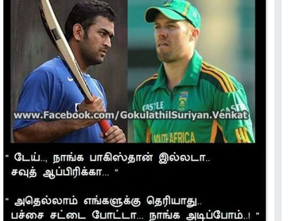 அதெல்லாம் கிடையாது.. பச்சையா இருந்தா அடிப்போம்!