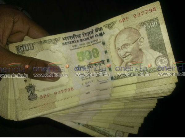 நன்கொடை...