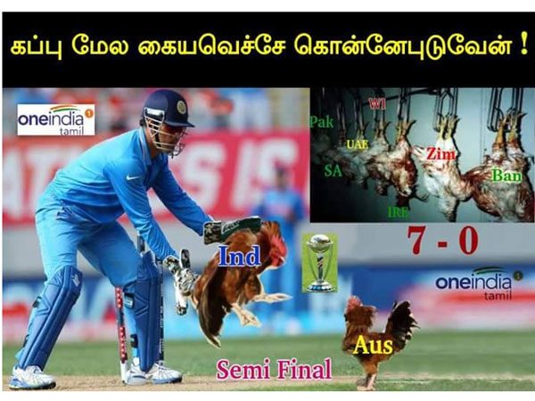 ஆடுகளம்