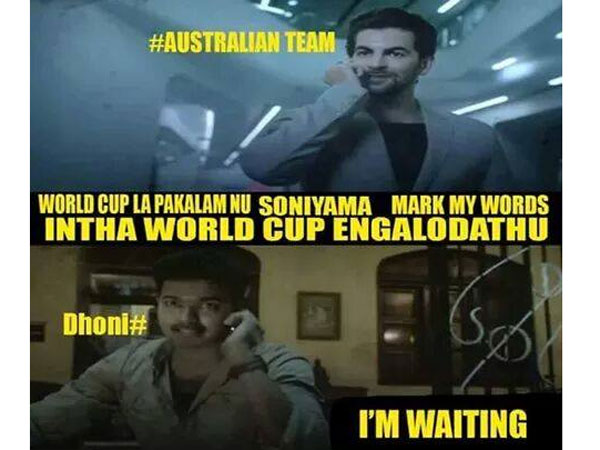 ஐயம் வெய்ட்டிங்