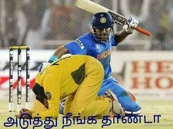 குனிய வைத்து கும்மல்