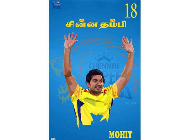 சின்னத்தம்பி