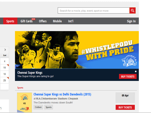 இணையதளத்தில்..