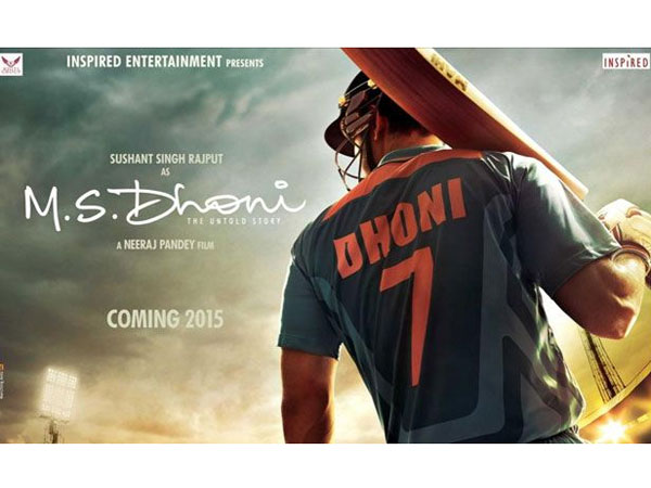 எம்.எஸ்.டோணி...