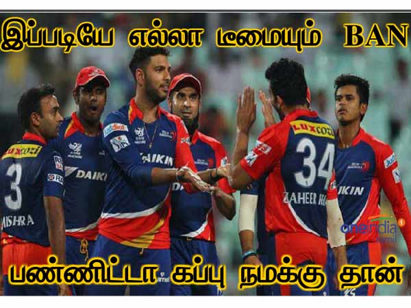 டர்ர் டெல்லி