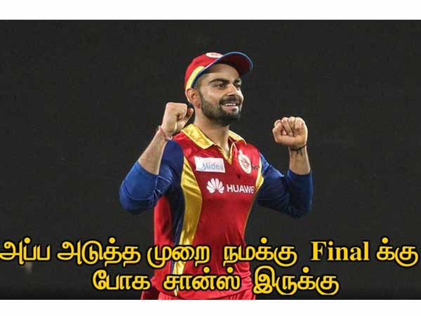 பெங்களூர்