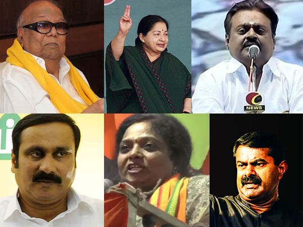 தேர்தல் குறுக்கீடு