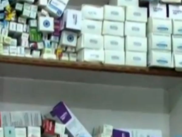 எச்சரிக்கை வாசகம்