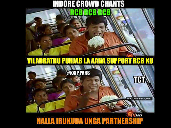 விளாடுறது இந்தூர்ல