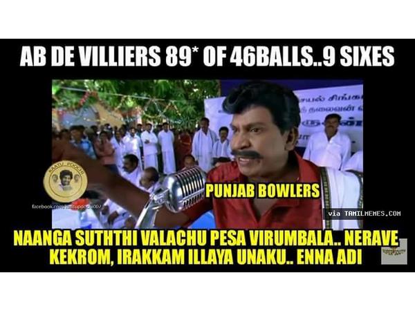 என்னா அடி!