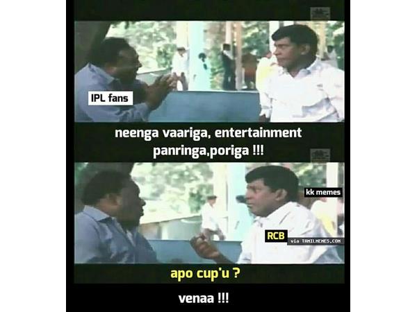 வாறீக.. போறீக!