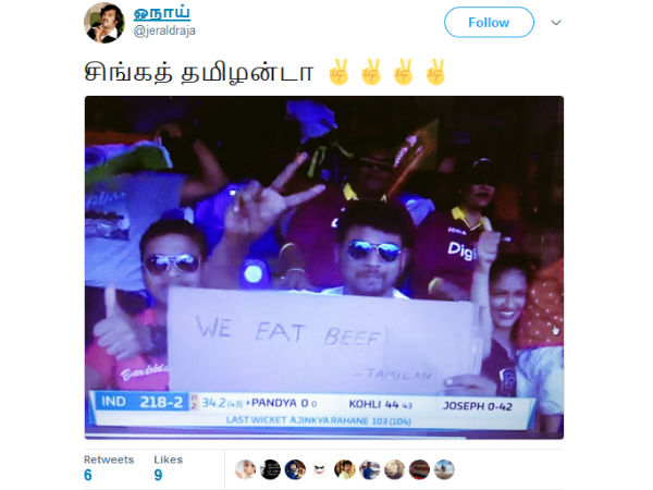 மாட்டிறைச்சி சாப்பிடுவோம்