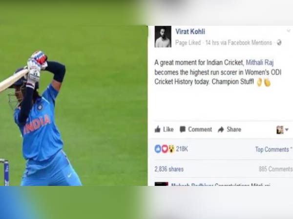 வாழ்த்து