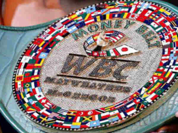  பரிசு பெல்ட்