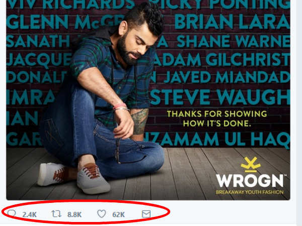 படு வேக ரீட்வீட்