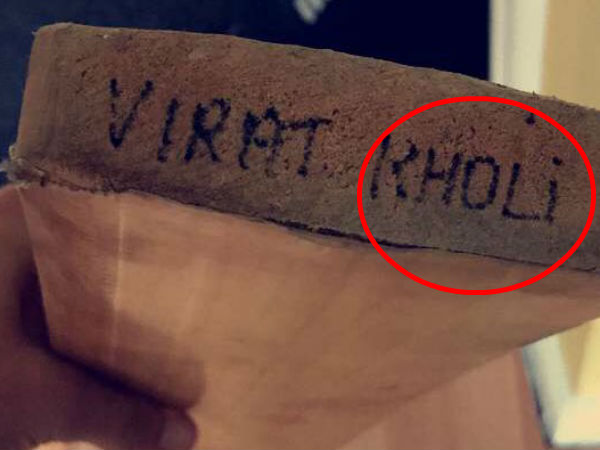 தப்பாப் போச்சே