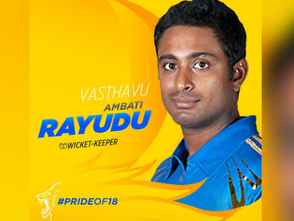 போட்டியில் தடை 