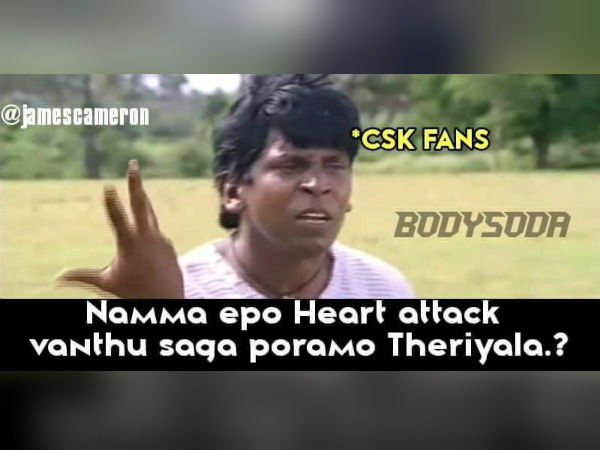 எப்ப ஹார்ட் அட்டாக் 