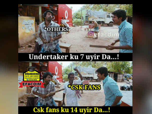 14 உயிர் பாஸ் 