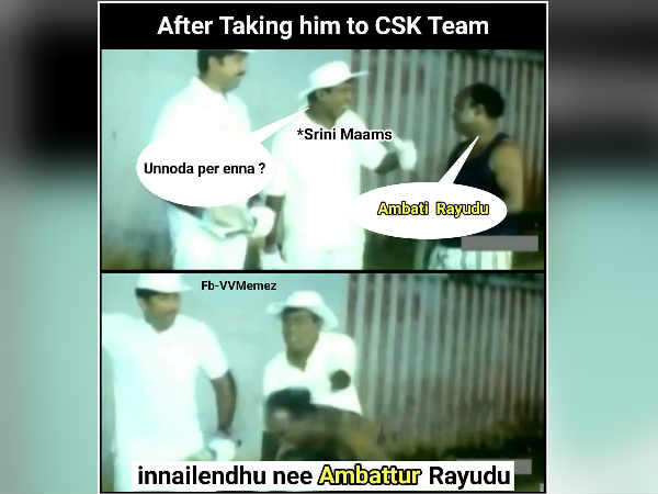 புதிய பெயர் 