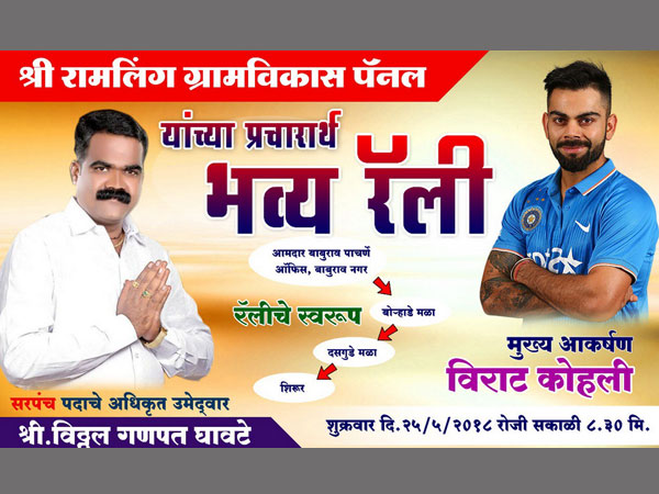 ஊர் முழுக்க போஸ்டர் 