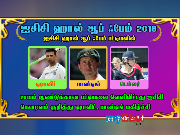 ரிக்கி பான்டிங்