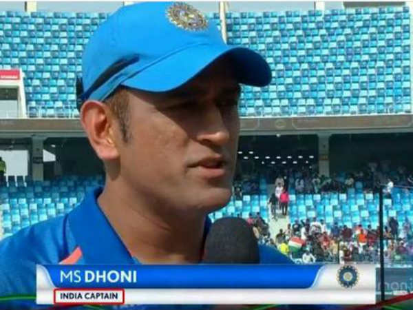 தோனி இல்லை