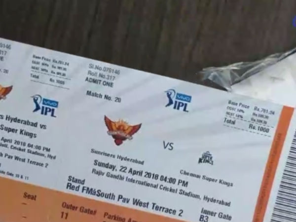 அட்டவணை வெளியீடு 