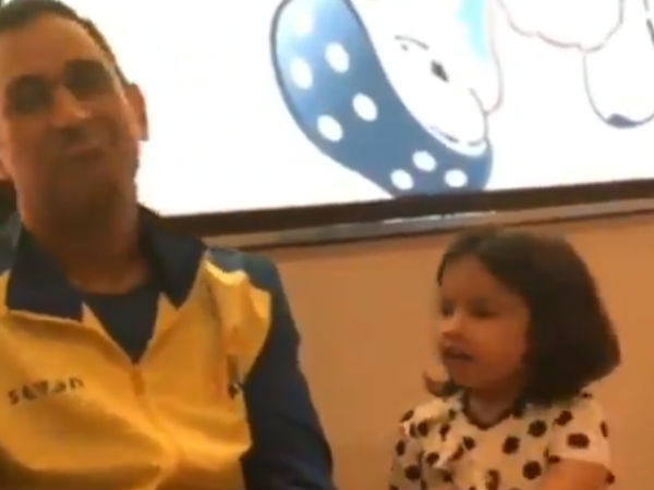 தோனியின் மகள் 