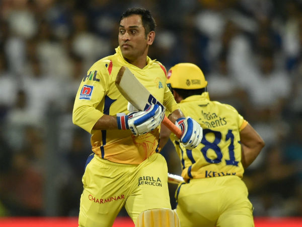 தவறான முடிவு