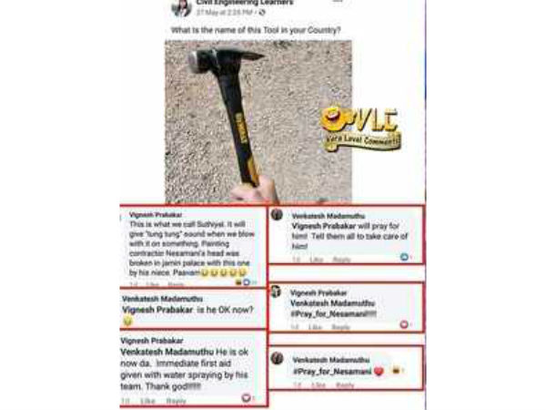 சுத்தியல் படம் 